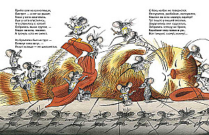 How the Mice Fought the Cat