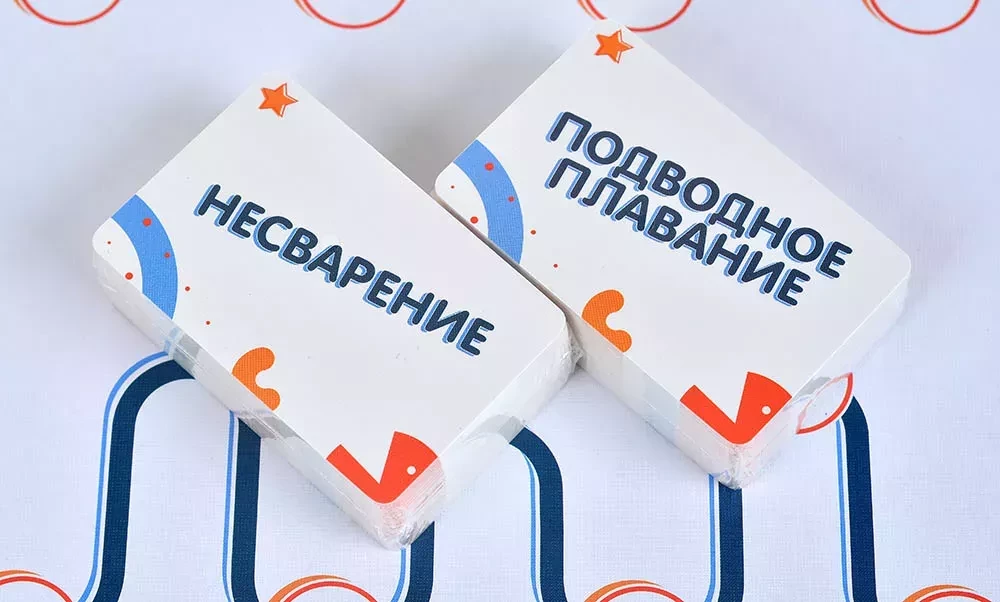 Board Game - Sound Effects