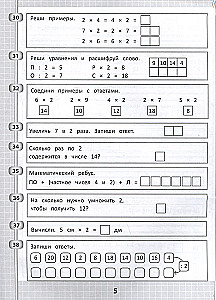 365 + 5 zadań na tabelę mnożenia