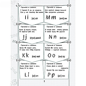 365 + 5 zadań z języka angielskiego.