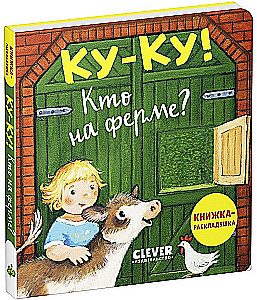 Ku-ku! Kto jest na farmie? Książka - składanka