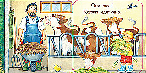 Ku-ku! Kto jest na farmie? Książka - składanka