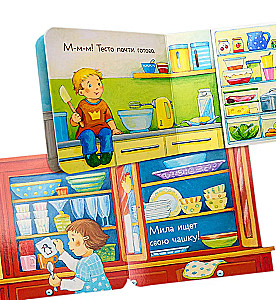 The Book with Windows. Peek-a-boo! Who's Home? A Fold-Out Book