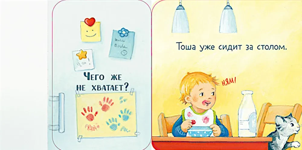 The Book with Windows. Peek-a-boo! Who's Home? A Fold-Out Book
