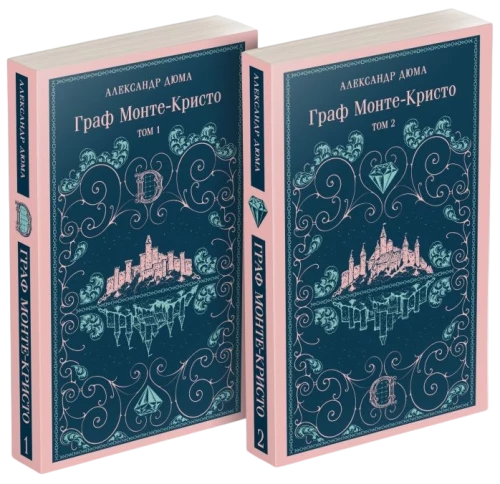 The Count of Monte Cristo (2-volume set)