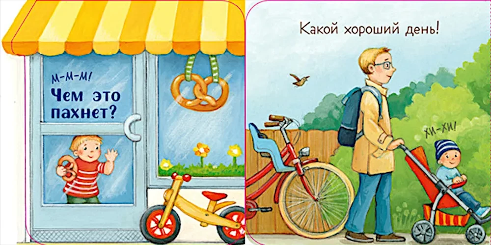 Ку-Ку! Кто в городе? Книжка-раскладушка