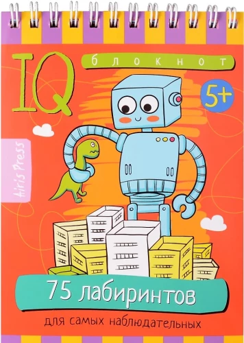 Smart Notebook. 75 Mazes for the Most Observant. 5+