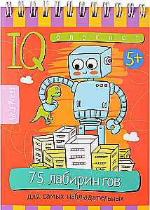 Smart Notebook. 75 Mazes for the Most Observant. 5+