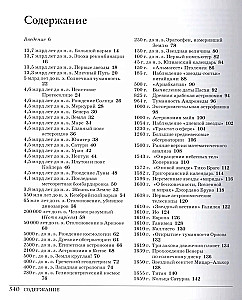 Wielki kosmos. Od początku i do końca czasów. 250 głównych kamieni milowych w historii kosmosu i astronomii