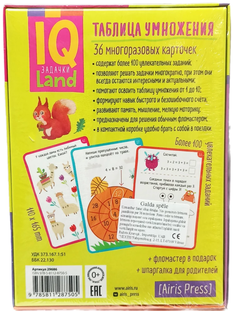 IQ Wielokrotnego użytku karty z markerem. 7+ Tablica mnożenia