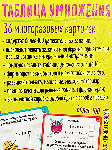 IQ Wielokrotnego użytku karty z markerem. 7+ Tablica mnożenia