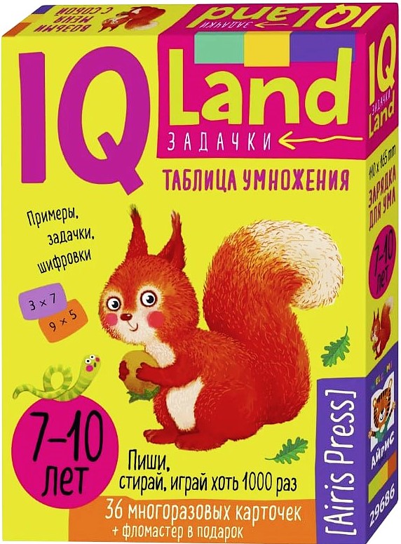 IQ Wielokrotnego użytku karty z markerem. 7+ Tablica mnożenia