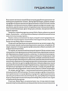 Анатомия силовых тренировок с гирями