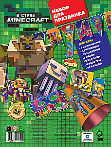 Zestaw do twórczości - Zestaw na imprezę. W stylu Minecraft