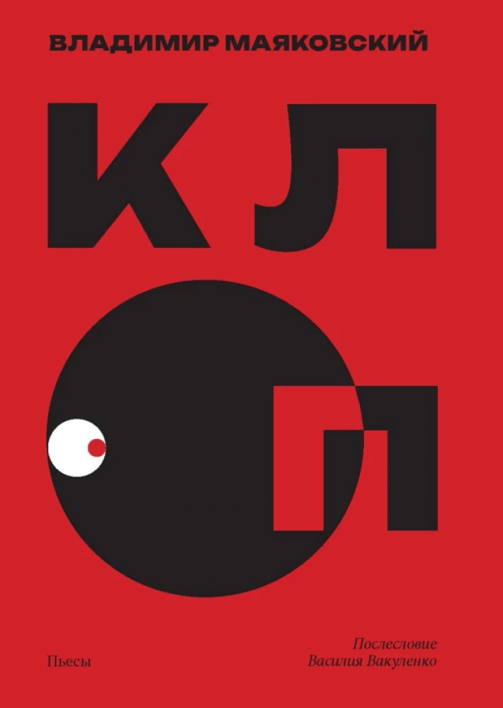 Kärbes