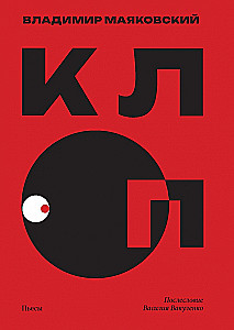 Kärbes