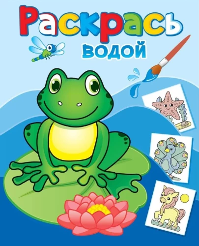 Froglet Quack