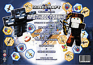 Board Game - Confrontation. In the Style of Minecraft. Battles in the Nether