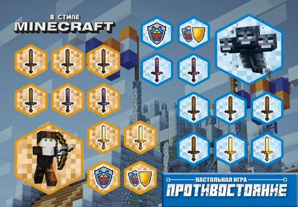 Board Game - Confrontation. In the Style of Minecraft. Battles in the Nether