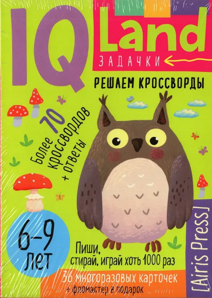 IQ Wielokrotne karty z markerem. 6+ Rozwiązujemy krzyżówki