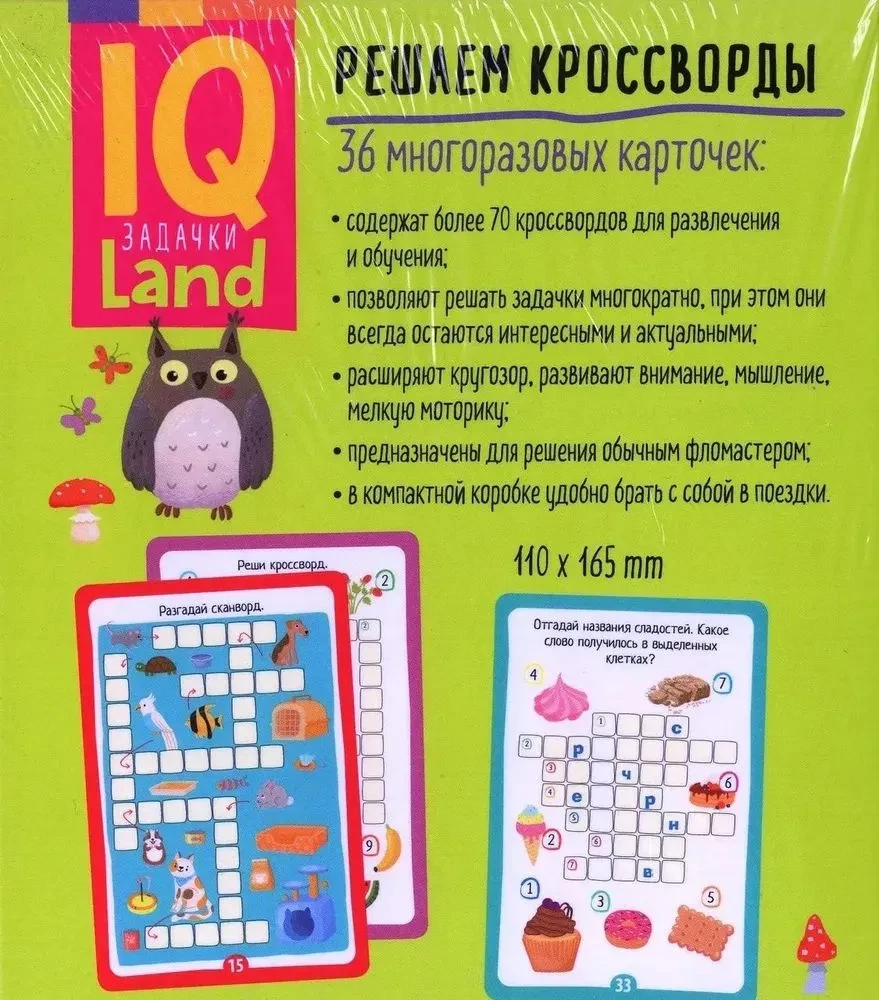 IQ Wielokrotne karty z markerem. 6+ Rozwiązujemy krzyżówki