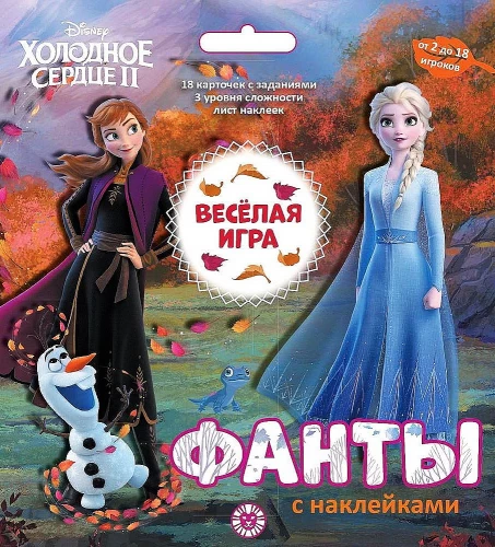 Game Set - Charades with Stickers. Frozen 2