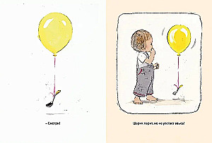 Alice and the Balloon