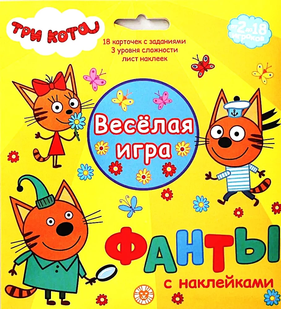 Zestaw gier - Fanty z naklejkami. Trzy koty
