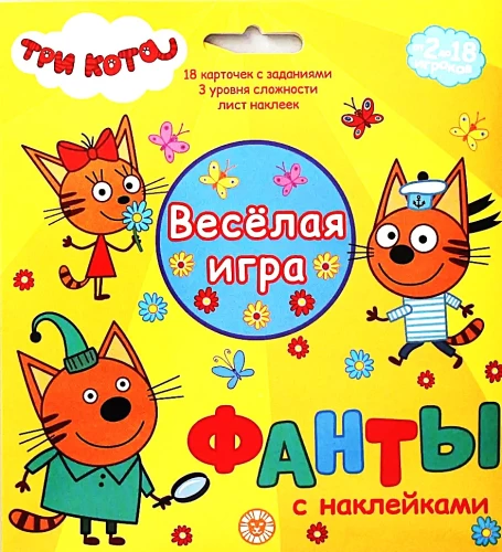 Game Set - Charades with Stickers. Three Cats