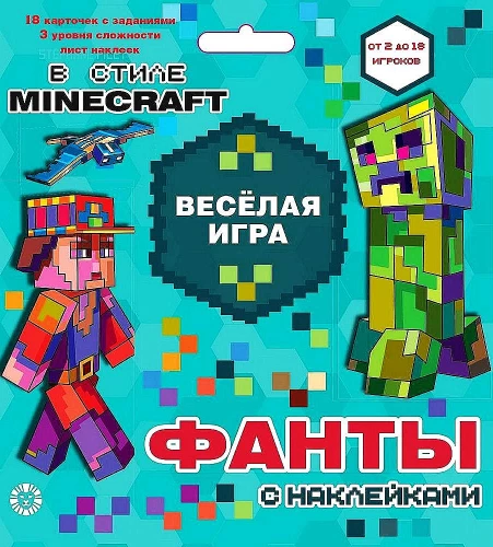 Game Set - Tasks with Stickers. Minecraft