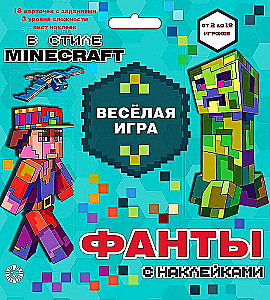 Zestaw gier - Fanty z naklejkami. Minecraft