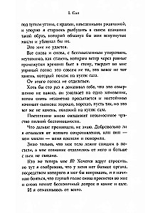 Голем