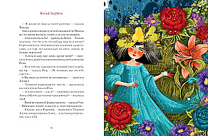 Alice in Wonderland