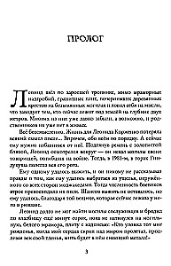 Сувенир