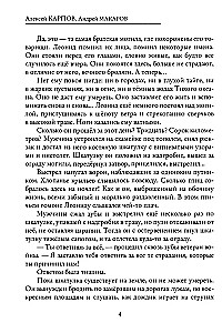 Сувенир