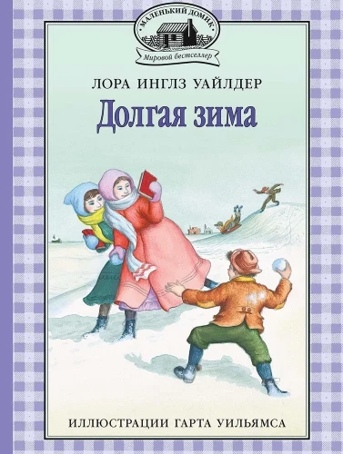 The Long Winter