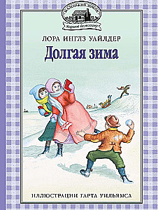 The Long Winter