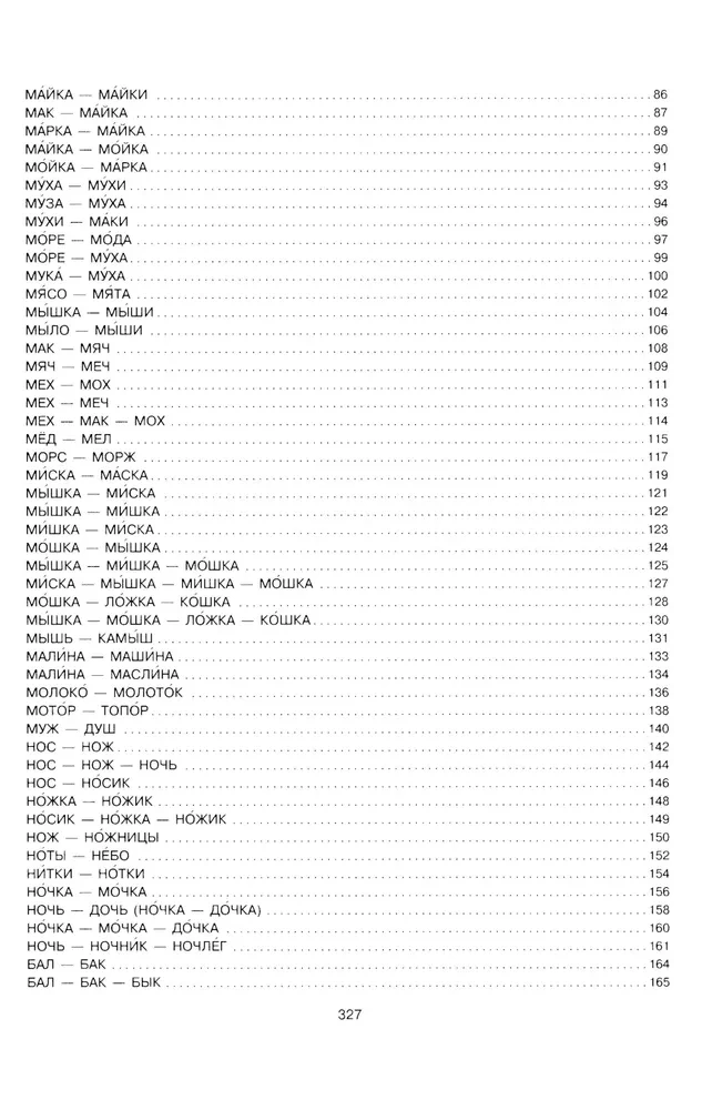 Speak, Speak. Tables That Will Improve Your Speech