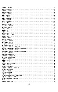 Speak, Speak. Tables That Will Improve Your Speech