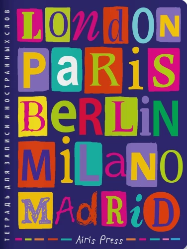 Notebook for Recording Foreign Words. From London to Madrid