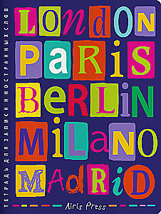 Notebook for Recording Foreign Words. From London to Madrid