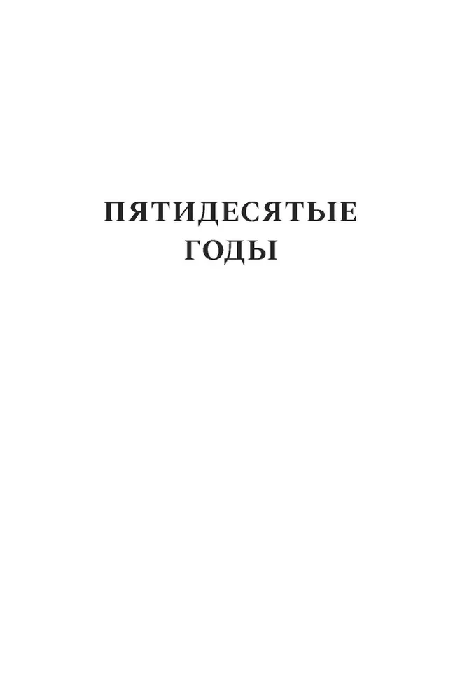 Wprowadzenie do uzależnień