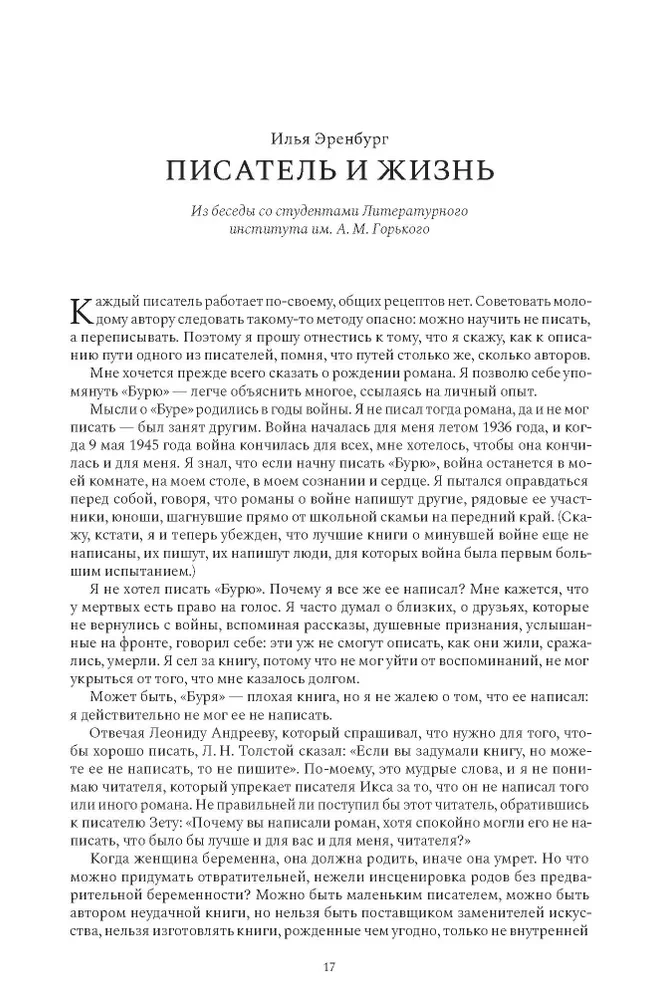 Wprowadzenie do uzależnień