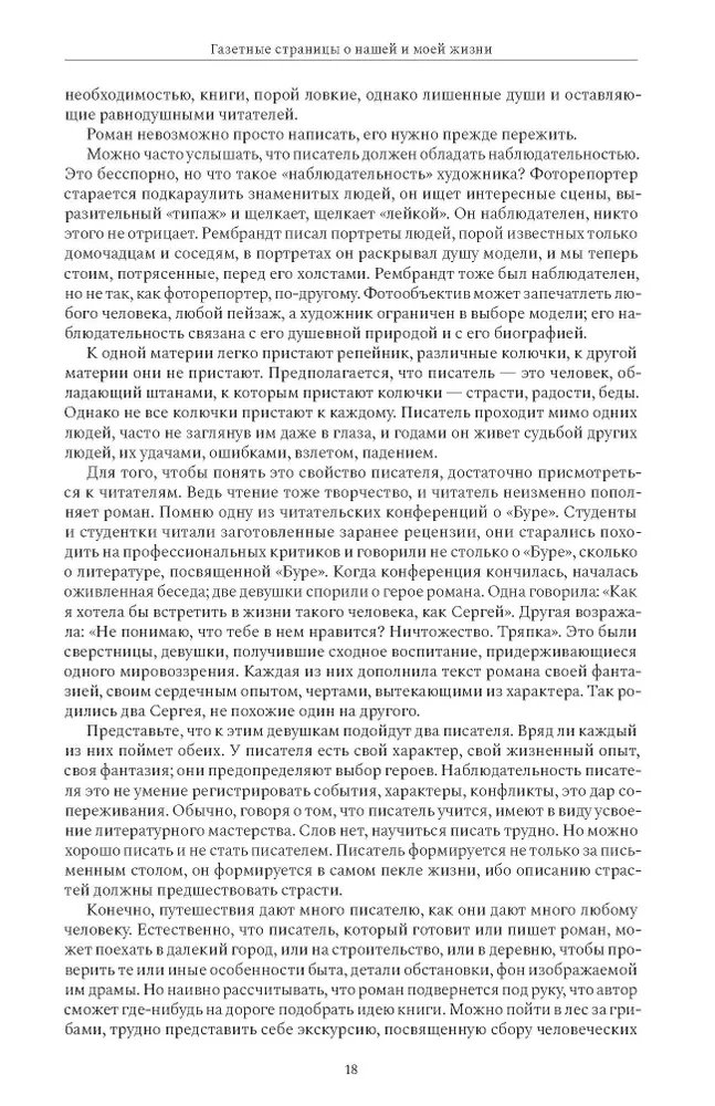 Wprowadzenie do uzależnień