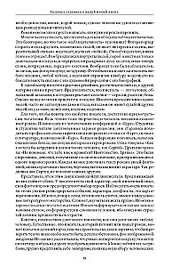 Wprowadzenie do uzależnień