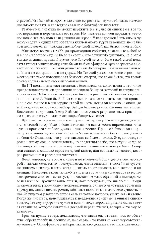 Wprowadzenie do uzależnień