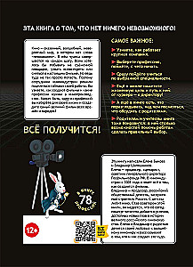 Cinema