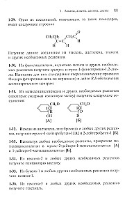Problems in Organic Chemistry with Solutions