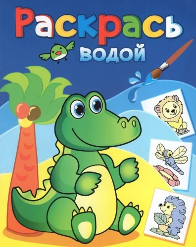 Green crocodile