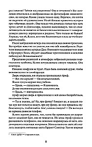Małżeństwo z miłości